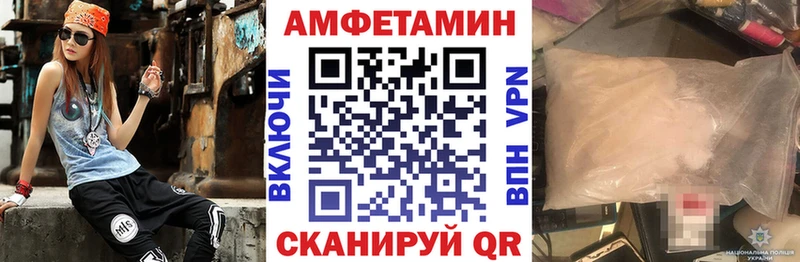Amphetamine Premium Новоузенск