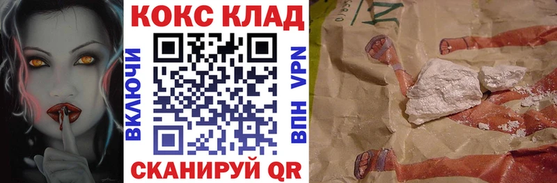 купить наркотик  Новоузенск  КОКАИН FishScale 