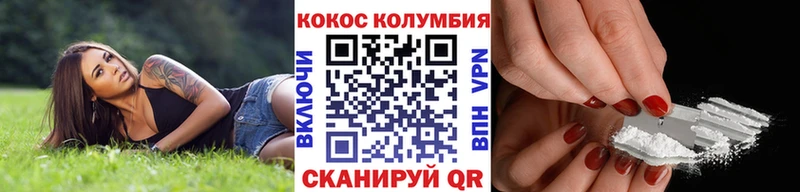 Cocaine VHQ Новоузенск