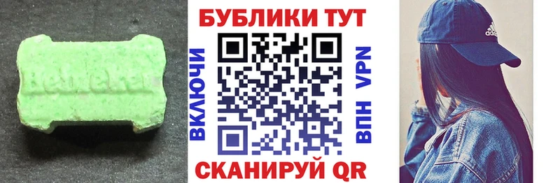 дарк нет телеграм Новоузенск Экстази 250 мг