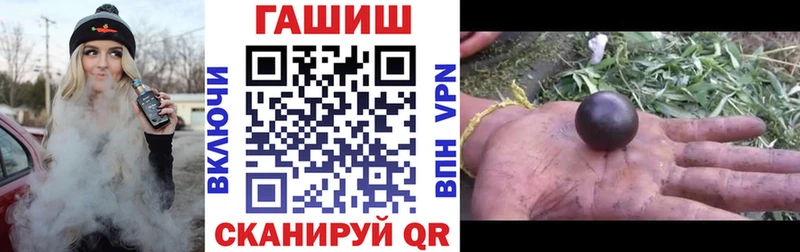что такое наркотик  Новоузенск  ГАШИШ Изолятор 