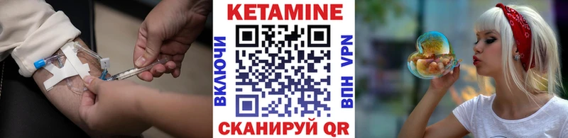 наркота  ссылка на мегу онион  Кетамин ketamine  Новоузенск 