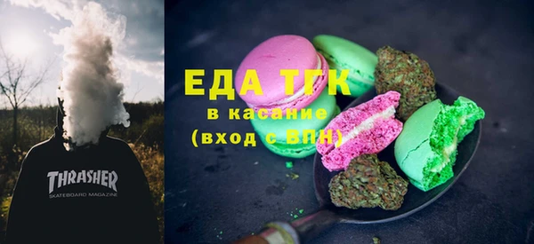 дистиллят марихуана Нязепетровск
