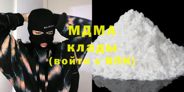 кокаин колумбия Осташков