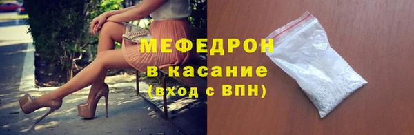 дистиллят марихуана Нязепетровск