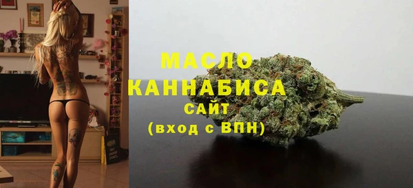 дистиллят марихуана Нязепетровск
