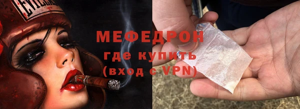 Альфа ПВП Осинники