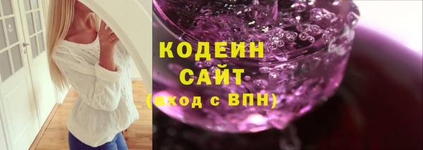 кокаин колумбия Осташков