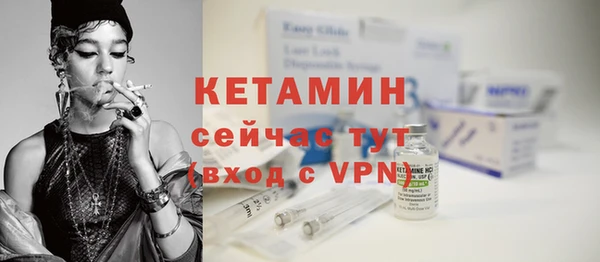 Альфа ПВП Осинники