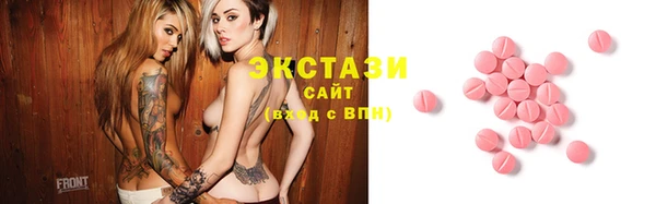 не бодяженный Болохово