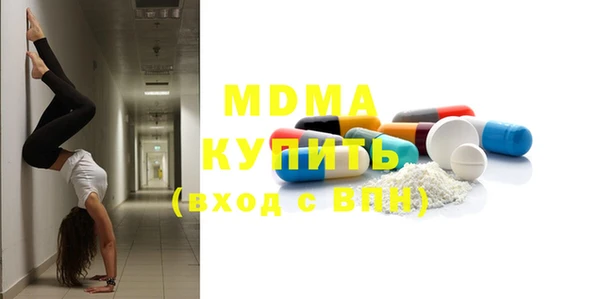 Альфа ПВП Осинники