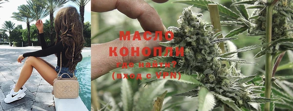 дистиллят марихуана Нязепетровск