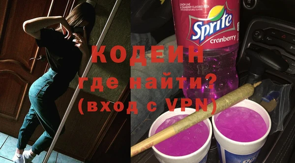 Альфа ПВП Осинники