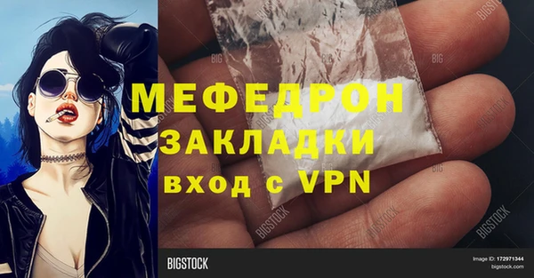 кокаин колумбия Осташков