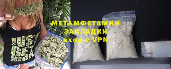 Альфа ПВП Осинники