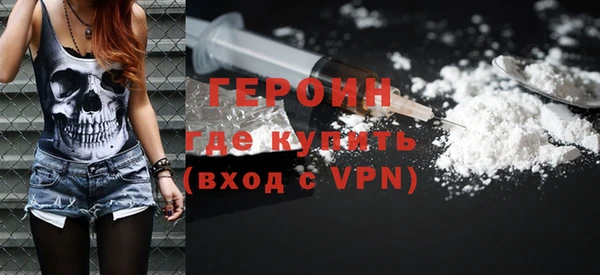 Альфа ПВП Осинники