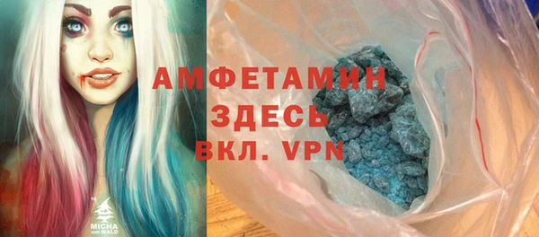 Альфа ПВП Осинники