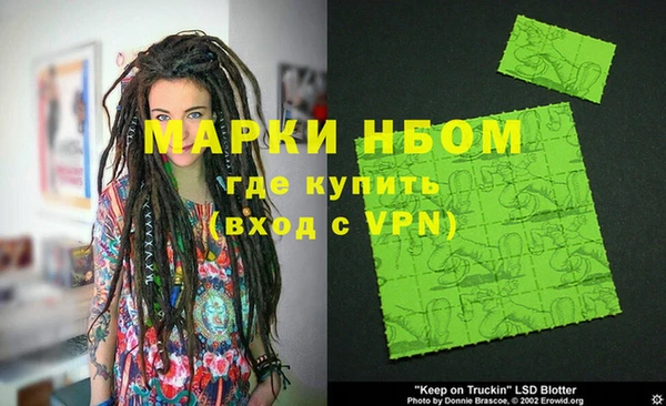 кокаин колумбия Осташков