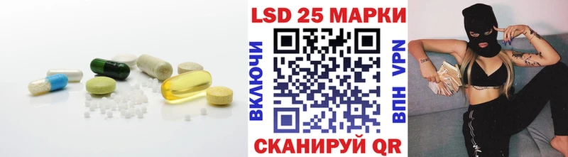 darknet состав  Новоузенск  Лсд 25 экстази кислота 