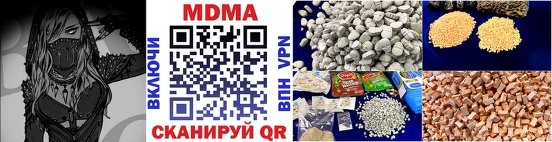 MDMA молли  kraken как зайти  Новоузенск 