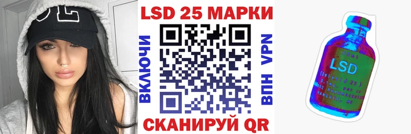 Марки N-bome 1500мкг  Новоузенск 