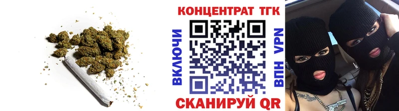 Дистиллят ТГК Wax как найти Новоузенск