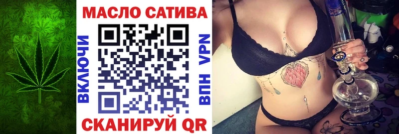 Дистиллят ТГК гашишное масло Новоузенск